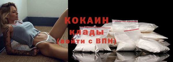 COCAINE Алзамай