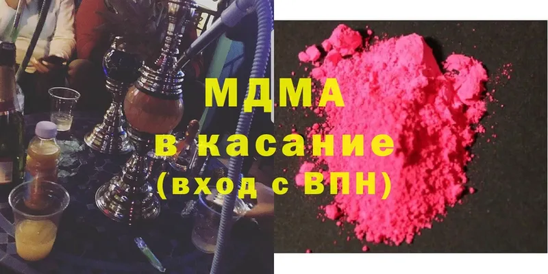 MDMA молли  Шенкурск 